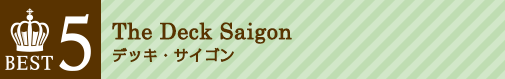 BEST5 The Deck Saigon ǥå