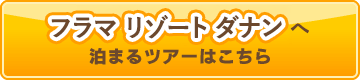 ե ꥾ ʥޤĥϤ