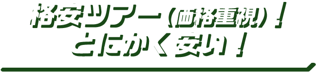 ʰ¥ĥʲʽŻˡȤˤ¤