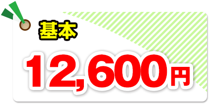 12,600