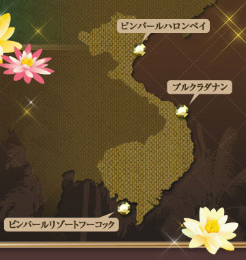 プルクラダナン・ビンパールリゾートフーコック地図