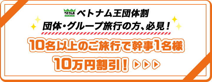 ڥ٥ȥʥದγΡ롼ιԤɬ10̾ʾΤιԤǴ1̾͡10߳