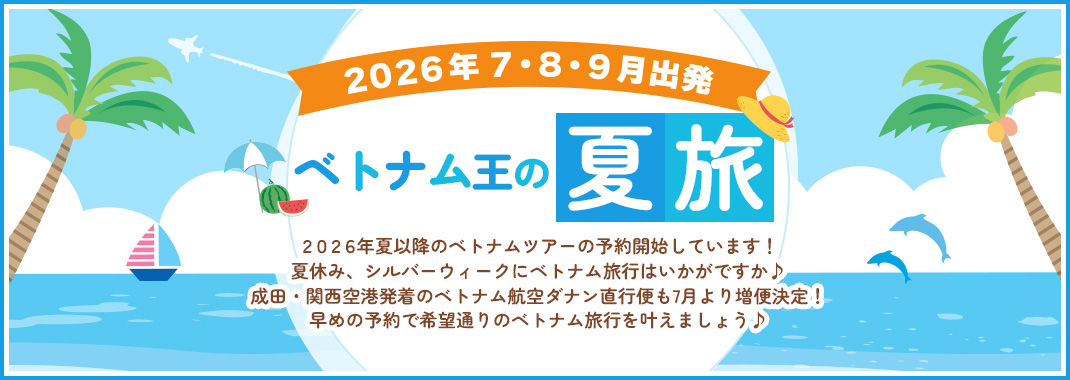 �٥ȥʥದ�β�ι