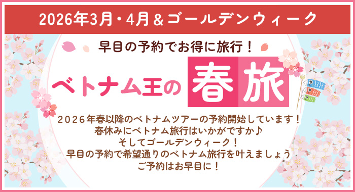 �٥ȥʥದ�ν�ι