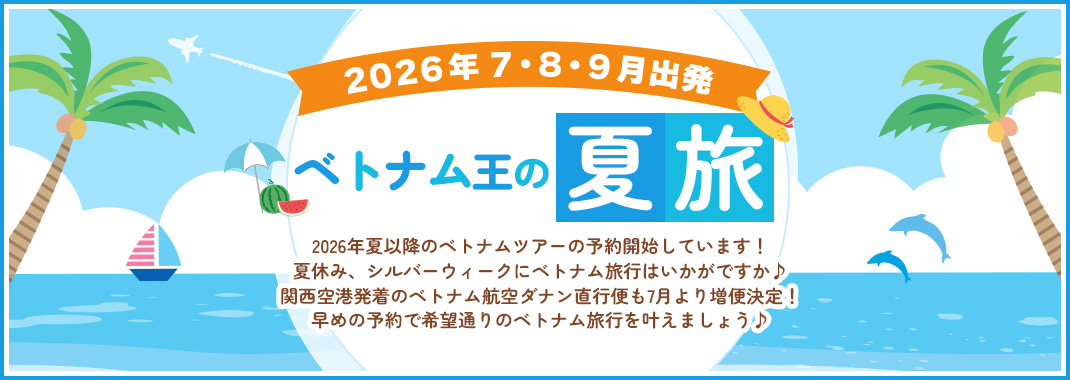 �٥ȥʥದ�β�ι