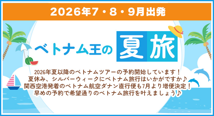 �٥ȥʥದ�β�ι