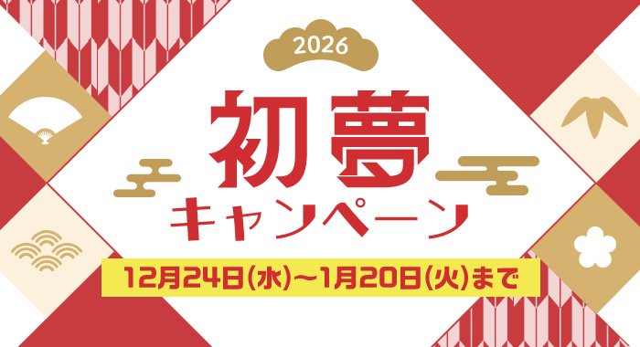 2026ǯ�٥ȥʥದ��̴�����ڡ���