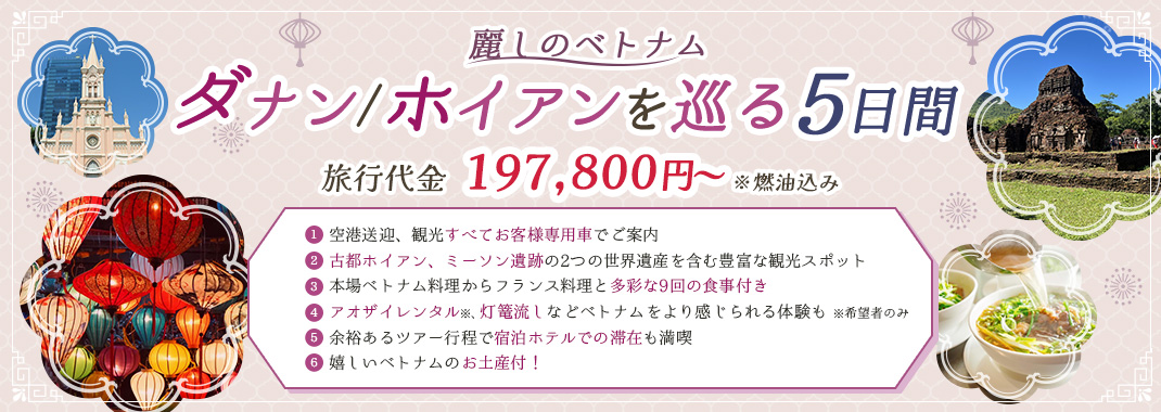 �路�Υ٥ȥʥࡡ���ʥ�/�ۥ��������5����