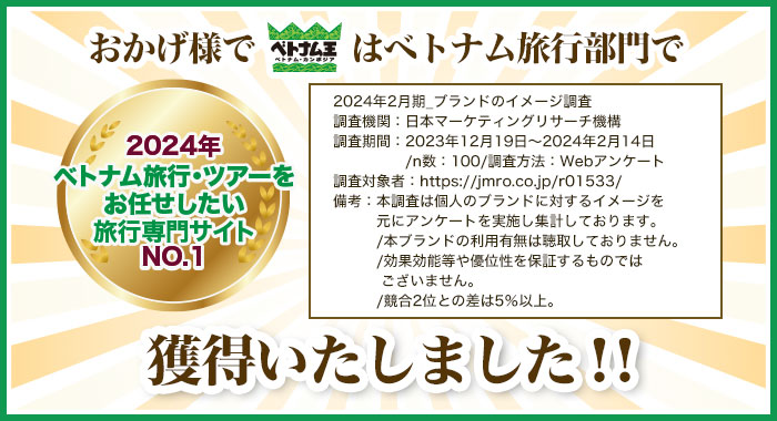 ͤǥֲϥ٥ȥʥιԡĥǤιԥNO.1ޤ