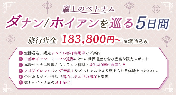 �路�Υ٥ȥʥࡡ���ʥ�/�ۥ��������5����