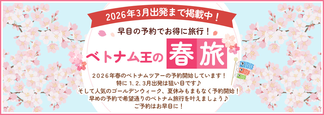 y2026N3o܂ŌfڒIzڂ̂\Iȍt